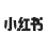 微博